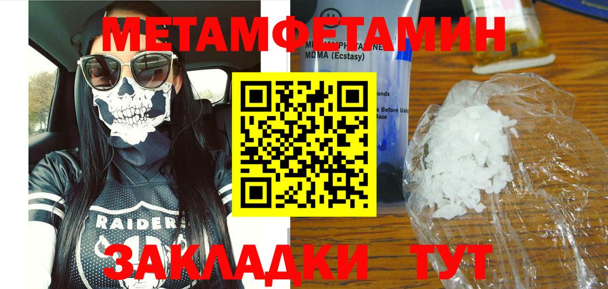 Amphetamine 98% Ртищево