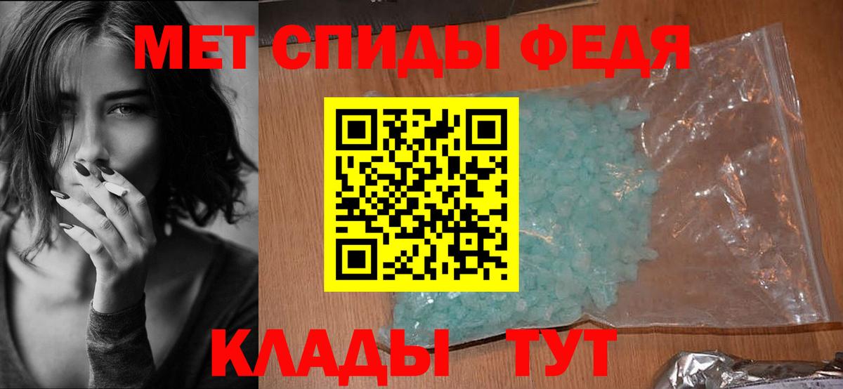 Ртищево  Amphetamine  Вход с VPN  Амфетамин 97% 