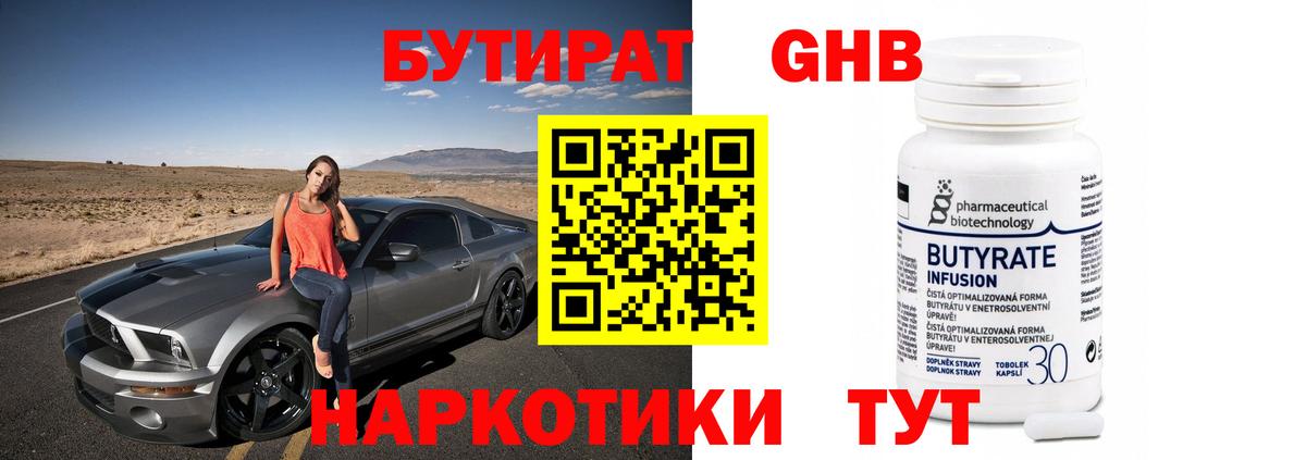 COCAIN Ртищево