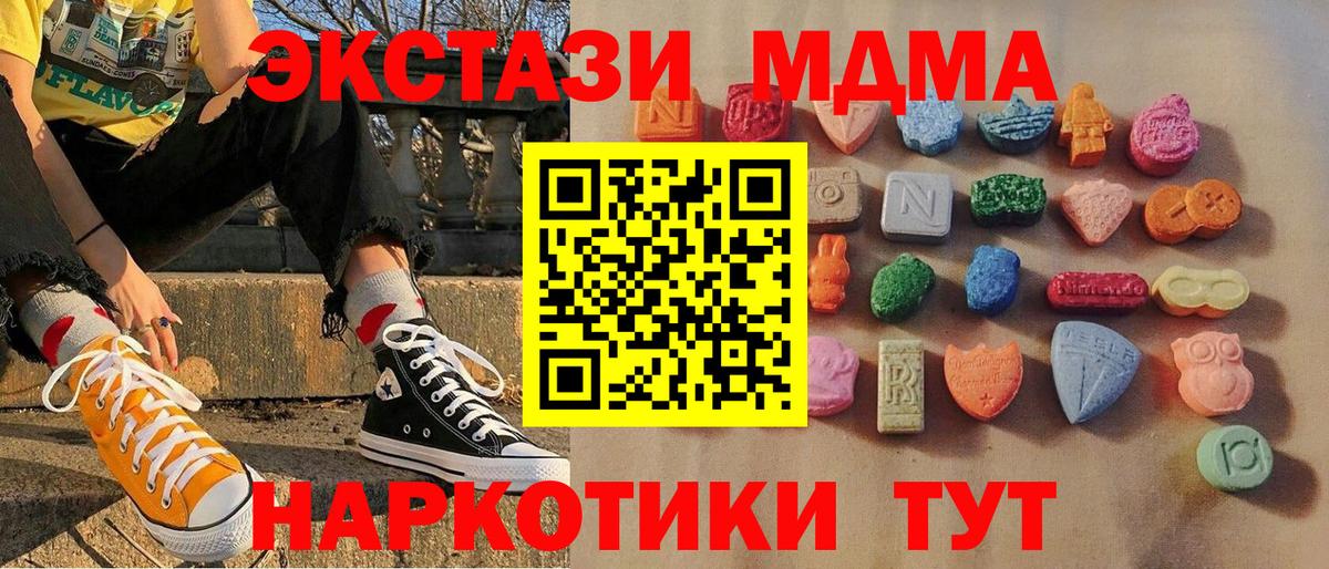 ЭКСТАЗИ TESLA Ртищево