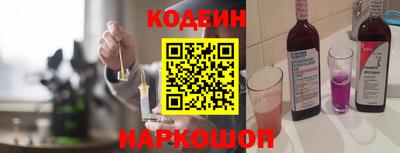 синтетический гашиш Новозыбков