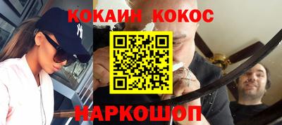 бошки Бузулук