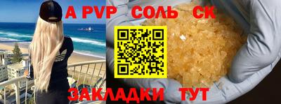 спиды Будённовск