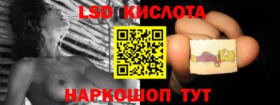 спиды Будённовск