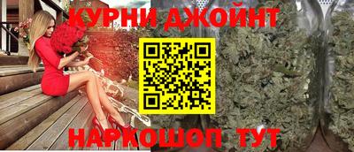 бошки Бузулук