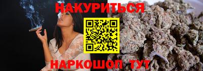бошки Бузулук