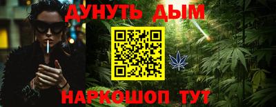 бошки Бузулук