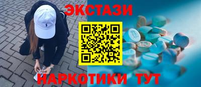 бошки Бузулук