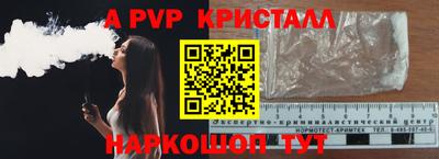 спиды Будённовск