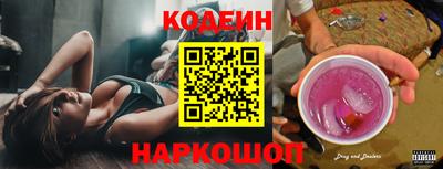 таблы Новокубанск