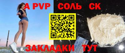 бошки Бузулук