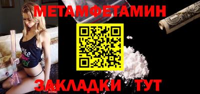 бошки Бузулук