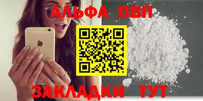 гидропоника Бугуруслан
