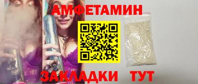 бошки Бузулук