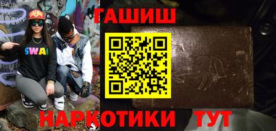 гидропоника Бугуруслан
