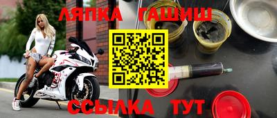 спиды Будённовск
