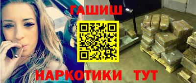 гидропоника Бугуруслан