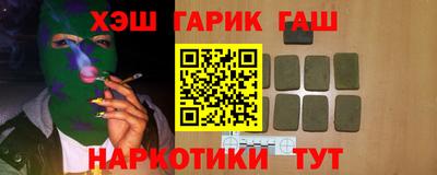 бошки Бузулук