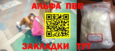 спиды Будённовск