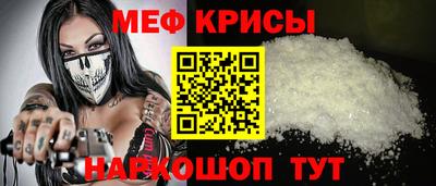 спиды Будённовск