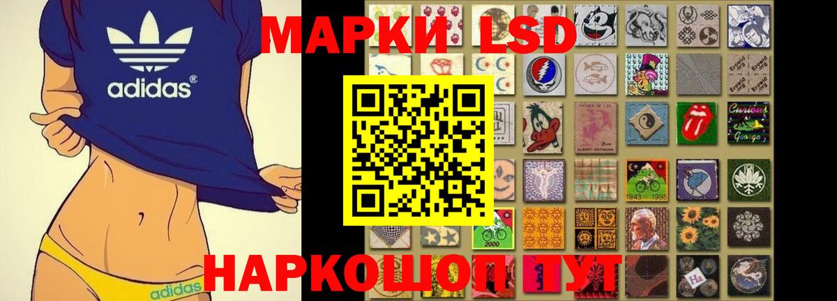 ЛСД экстази кислота  ЛСД экстази ecstasy  блэк спрут онион  Вход с VPN  Ртищево 