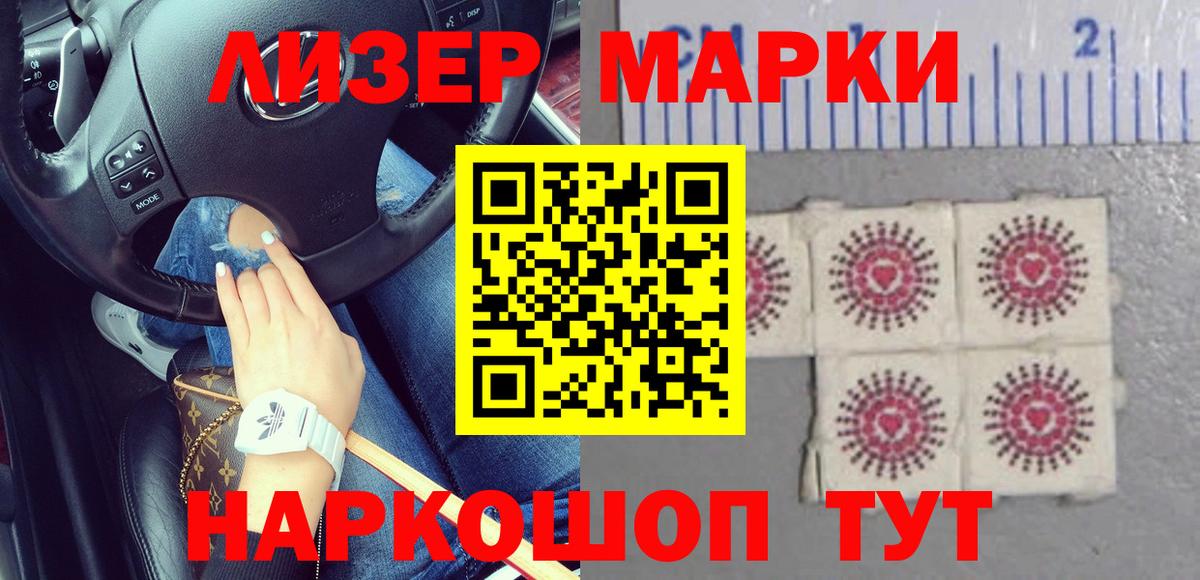 LSD-25 экстази ecstasy Ртищево