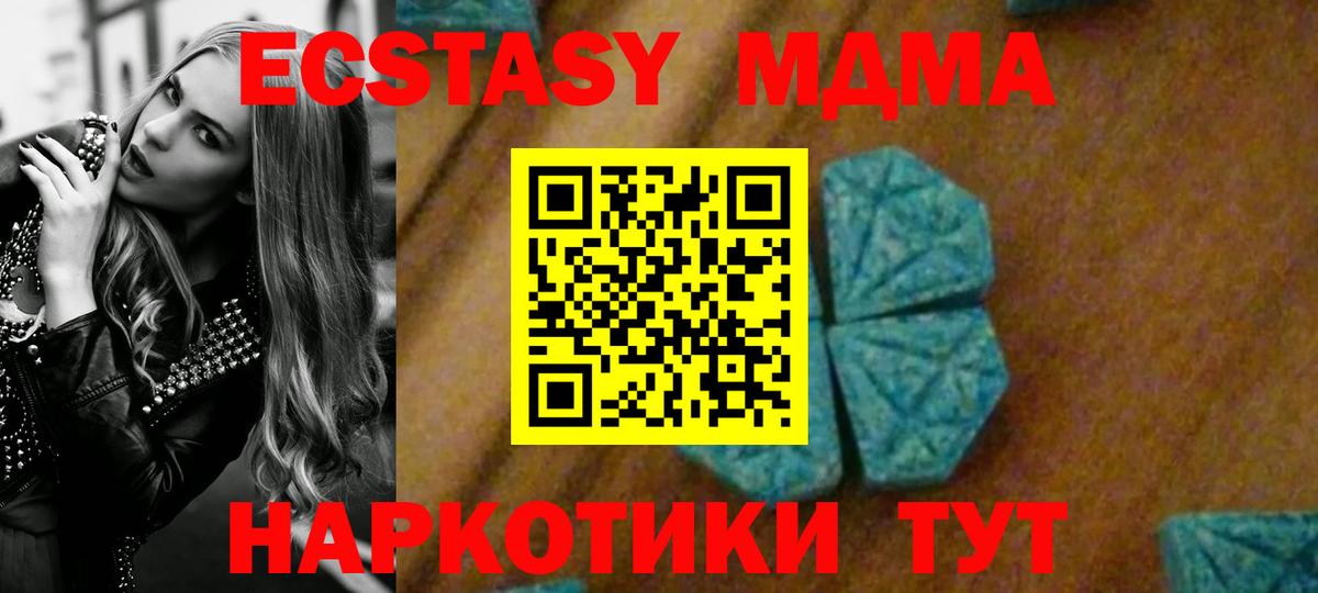 МДМА VHQ Ртищево