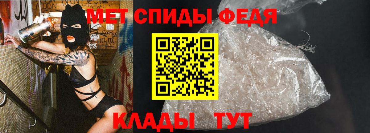 Ртищево  МЕТАМФЕТАМИН Декстрометамфетамин 99.9%  Вход с VPN  МЕТАМФЕТАМИН Декстрометамфетамин 99.9% 