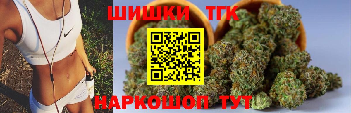 Ртищево  Бошки Шишки SATIVA & INDICA  Вход с VPN  Каннабис OG Kush  Бошки Шишки Ganja  Конопля THC 21% 